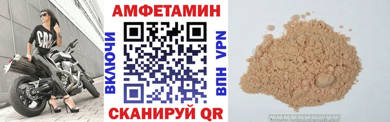 Amphetamine 98%  купить наркоту  Шарья 