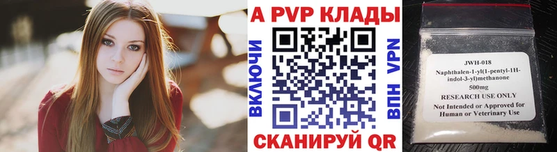 Альфа ПВП VHQ  Шарья 