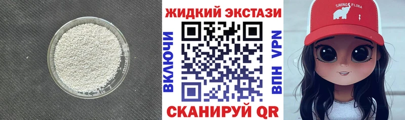 где найти наркотики  даркнет официальный сайт  OMG ссылки  БУТИРАТ вода  Шарья 
