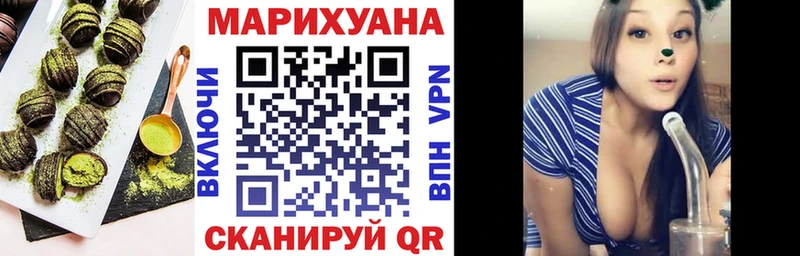наркотики  Шарья  Еда ТГК марихуана 