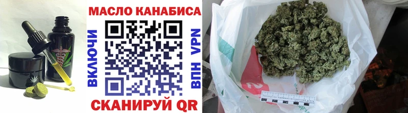 Еда ТГК марихуана Шарья