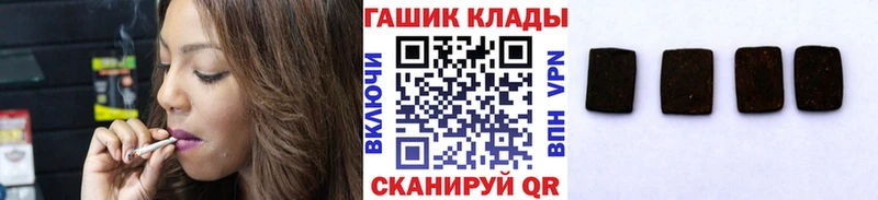 даркнет клад  Шарья  ГАШ Premium 