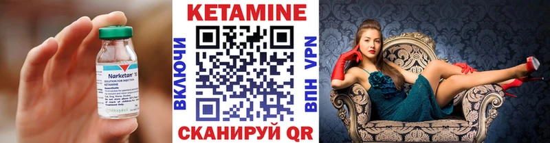блэк спрут tor  Шарья  КЕТАМИН VHQ 