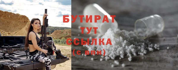 гашик Абдулино