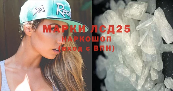 гашик Абдулино