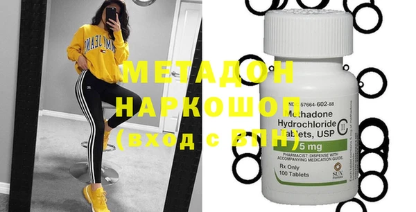 МДМА Абинск