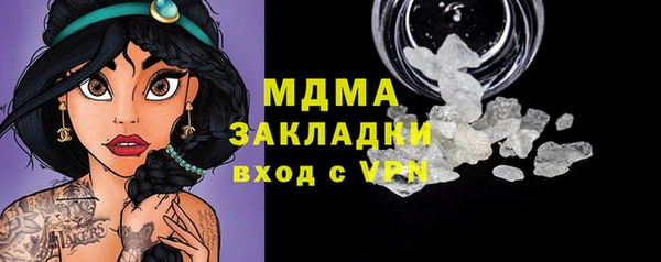 мяу мяу мука Абаза