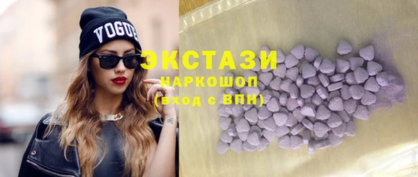 МДМА Абинск