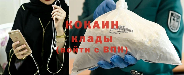 МДМА Абинск