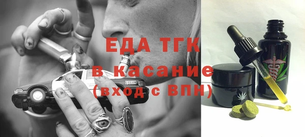 МДМА Абинск