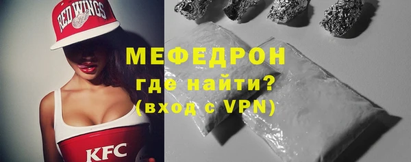 мяу мяу мука Абаза
