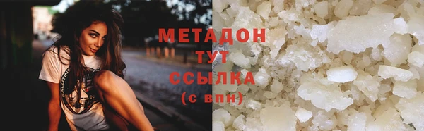 мяу мяу мука Абаза