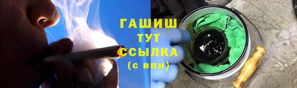 гашик Абдулино