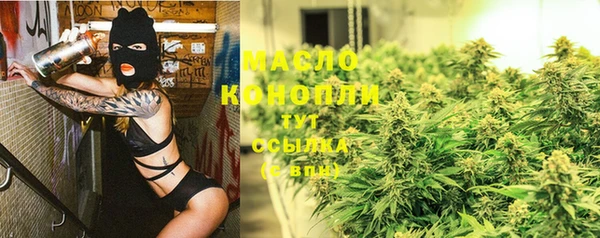 МДМА Абинск