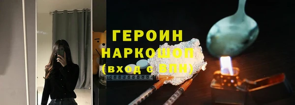 гашик Абдулино
