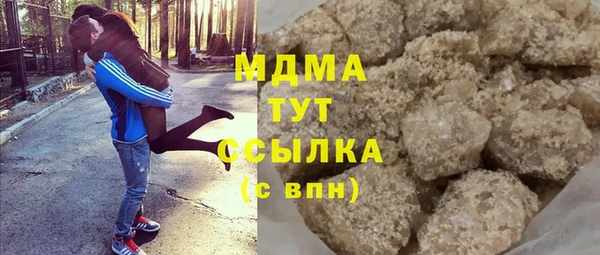 МДМА Абинск