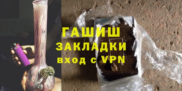 мяу мяу мука Абаза