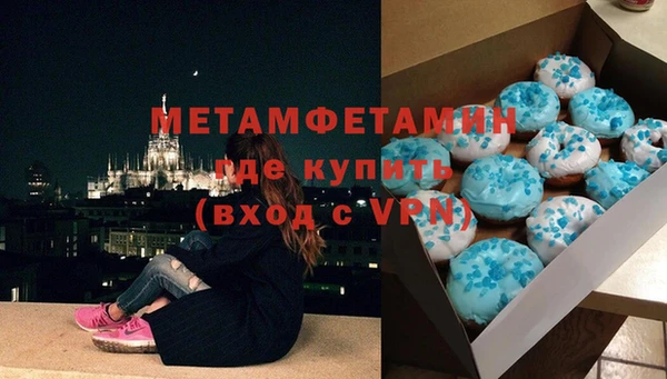гашик Абдулино
