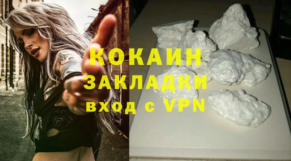 МДМА Абинск
