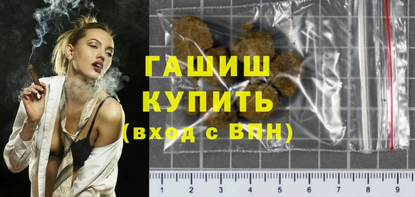 гашик Абдулино