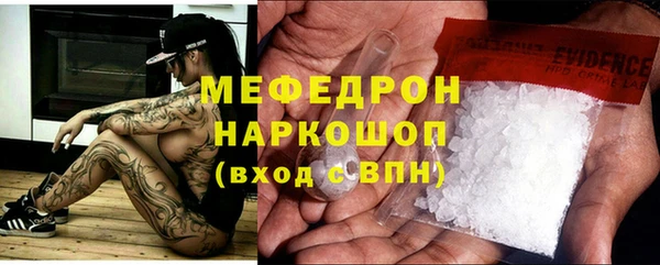 МДМА Абинск