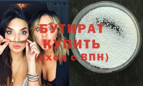 мяу мяу мука Абаза