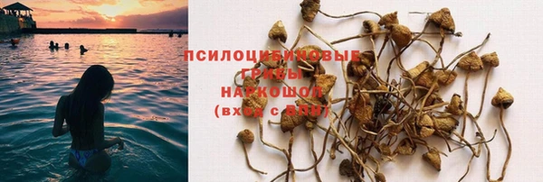 МДМА Абинск