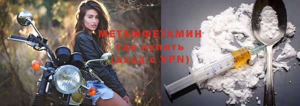 гашик Абдулино