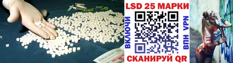 Лсд 25 экстази кислота площадка как зайти Шарья