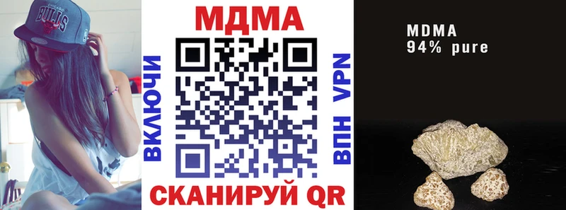МДМА Molly  закладка  Шарья 