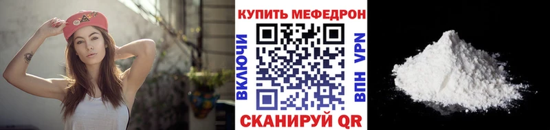 МЯУ-МЯУ 4 MMC  Шарья 