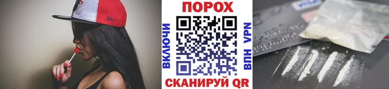 Метамфетамин Methamphetamine  Шарья 