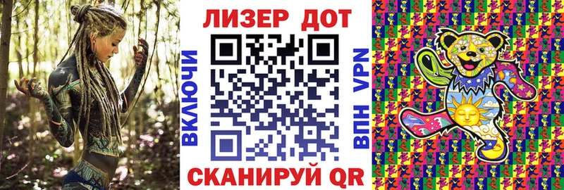 Наркотические марки 1500мкг  Шарья 
